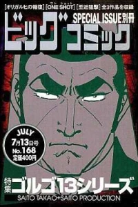 Tokushū Golgo 13 Series No. 168