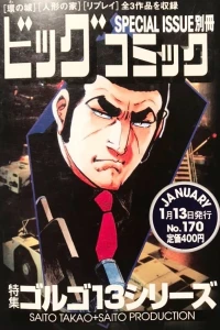 Tokushū Golgo 13 Series No. 170
