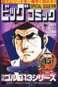 Tokushū Golgo 13 Series No. 180