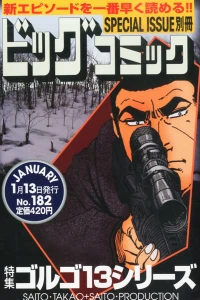 Tokushū Golgo 13 Series No. 182