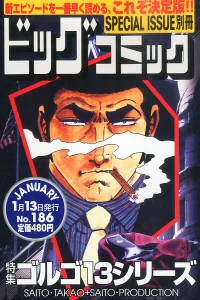 Tokushū Golgo 13 Series No. 186
