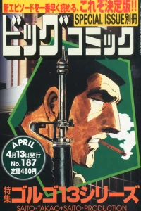 Tokushū Golgo 13 Series No. 187