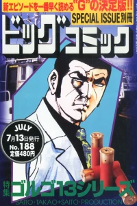 Tokushū Golgo 13 Series No. 188