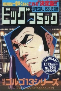Tokushū Golgo 13 Series No. 194