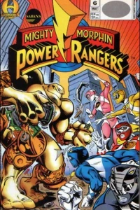 Attack of the Gargantutron!