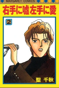 Vol. 2