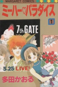 Vol. 1