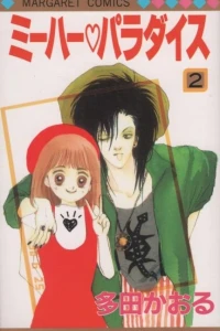 Vol. 2