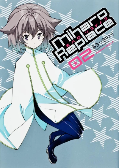 Cover of Vol. 2