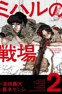 Volume 2