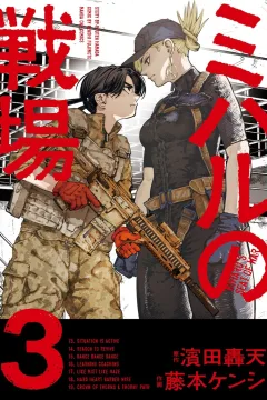 Volume 3