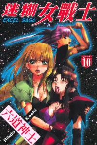 Vol. 10