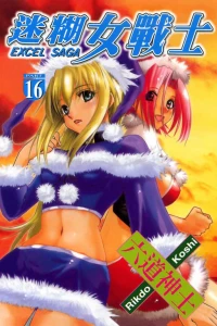 Vol. 16