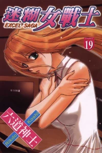 Vol. 19