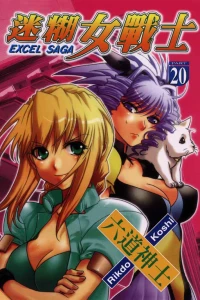 Vol. 20