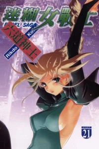 Vol. 21