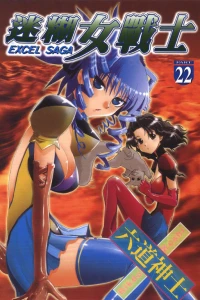 Vol. 22