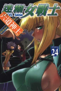 Vol. 24