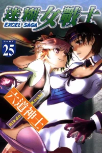 Vol. 25