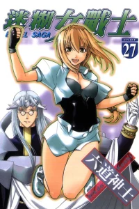 Vol. 27