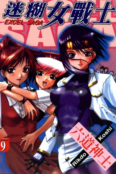 Cover of Vol. 9