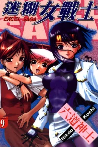 Vol. 9