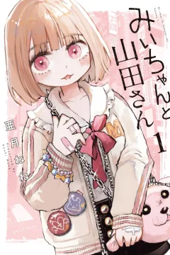 Vol. 1