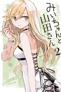 Vol. 2