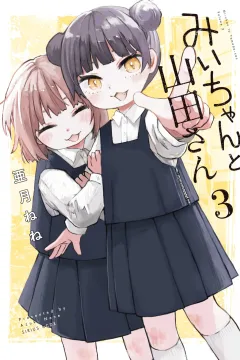Vol. 3