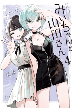 Vol. 4