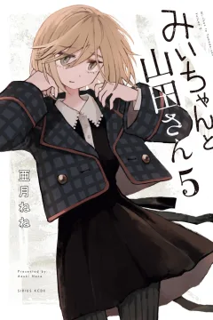Vol. 5
