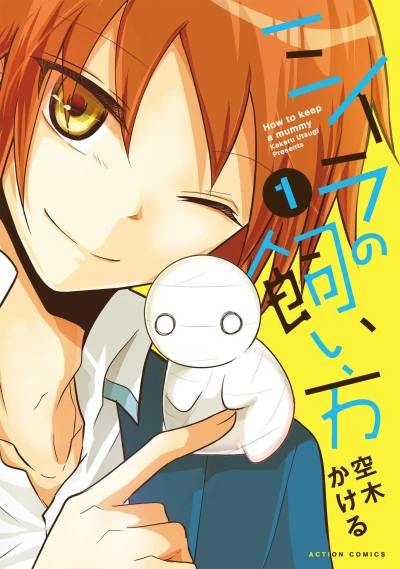 Cover of Vol. 1
