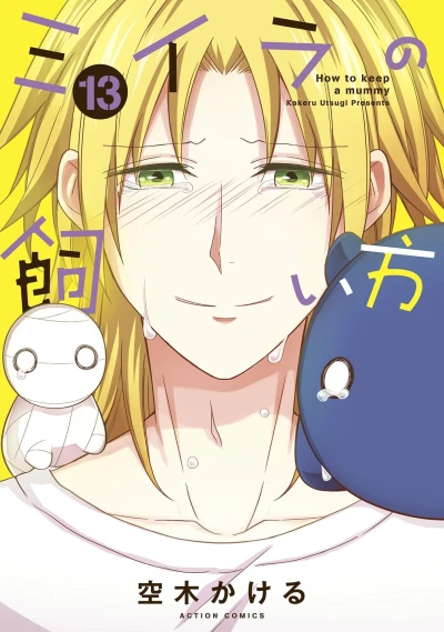 Cover of Vol. 13