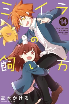 Vol. 14