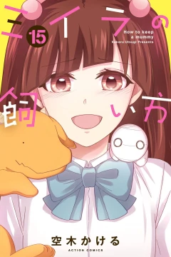 Vol. 15