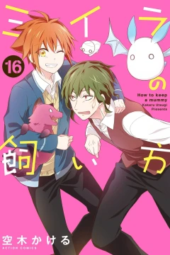 Vol. 16