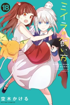 Vol. 18