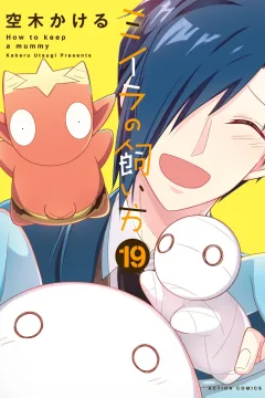 Vol. 19
