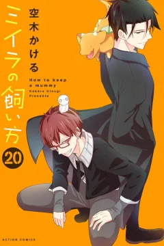 Vol. 20