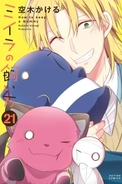 Vol. 21