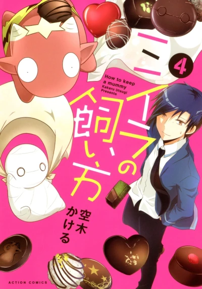 Cover of Vol. 4