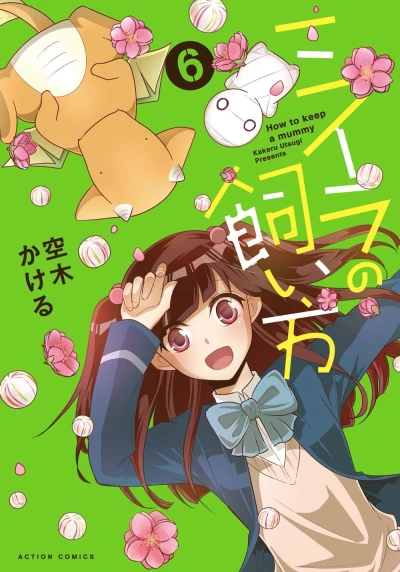 Cover of Vol. 6