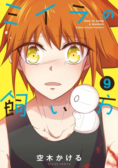Cover of Vol. 9
