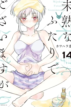 Vol. 14