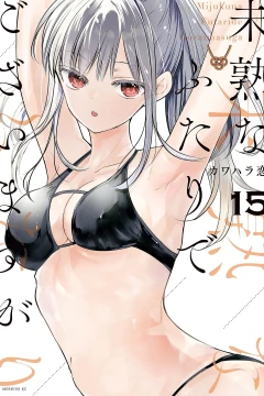 Vol. 15