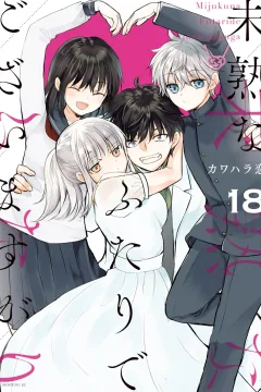 Vol. 18