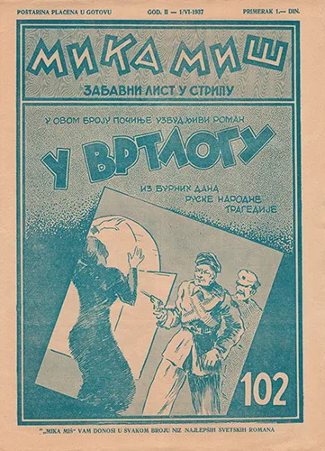 Cover of Issue #102