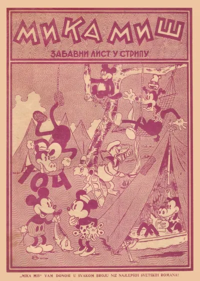 Cover of Issue #104