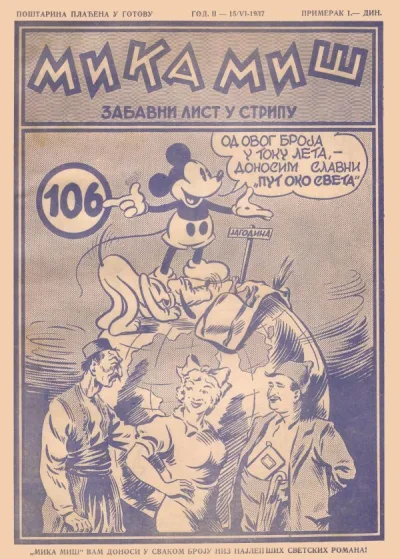 Cover of Issue #106