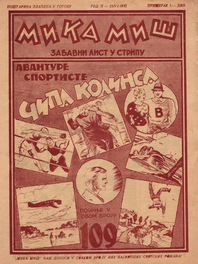 Cover of Issue #109